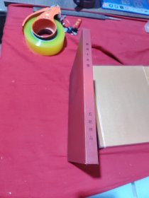 陕西十大怪 陕西剪纸艺术（精装带外函）
