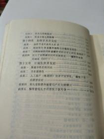 妇产科疑难病案分析