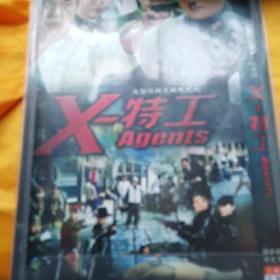 埃克斯特工DVD2片装全。