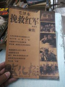 人物周刊合訂本 總第350-354期