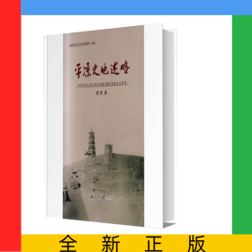 平?jīng)鍪返厥雎? onerror=