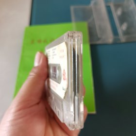 吐鲁蕃的葡萄熟了磁带裸带