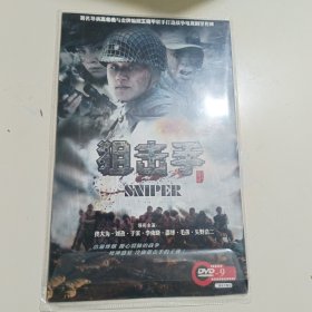 DVD狙击手