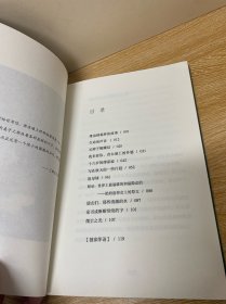 《奶奶的拇指盾牌》（2023年百班千人暑期书单 五年级推荐阅读）