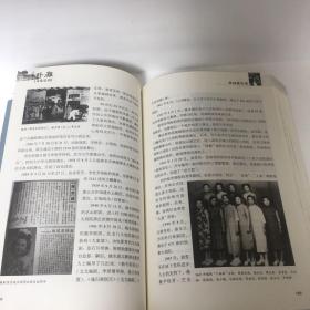 【正版现货，一版一印】外滩文化史话（图文版）上海文史资料选辑第137辑，在近现代历史，上海一直是打开中国的一把钥匙。而黄浦江畔的外滩，则是近代上海的城市名片。作为滨水城市的上海，外滩是这座城市的门户，相当长的时间里，很多人就是从这里进入上海，开始他们全新的人生道路。正如当时自由女神像意味着新大陆的到来，外滩及背后的上海，对于他们意味着一种梦想的开始。到上海去，从外滩进入上海。了解上海，从外滩开始。