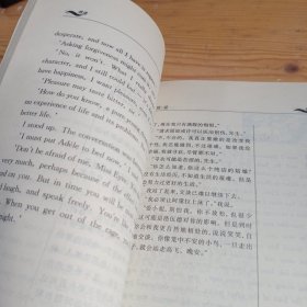 简·爱：第六级·适合高三、大学低年级