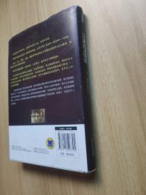 金融危机简史：2000年来的投机、狂热与崩溃