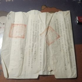 清源县人民政府指示