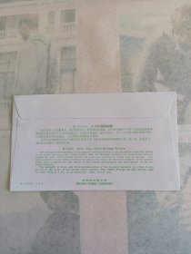 朱学范签名封1987年邮政储蓄纪念封，品相很好，带一枚邮票，详情见图，低价出不议价