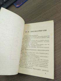金剑寒梅（上下）