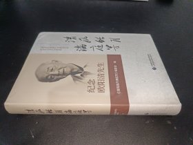 清风皓月满庭芳