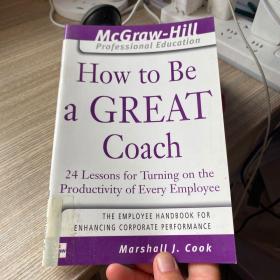 如何成为优秀的教练 How to Be A Great Coach