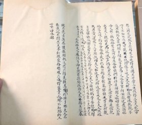 《脂砚斋重评石头记》庚辰本 玉扣纸 1函8册全人民文学出版社 1974年一版一印 品好适合收藏！