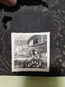 五十年代60年代的浙江汽车技校照片黑白照片（车箱后面还是木头的）