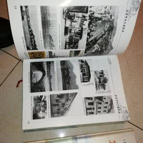 宜昌市城乡建设志，图片专辑，2厚册合售，包邮