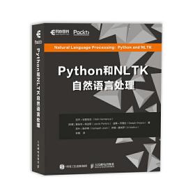 Python和NLTK自然语言处理