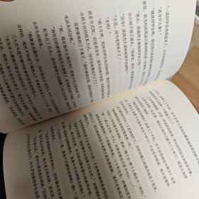 祈祷落幕时