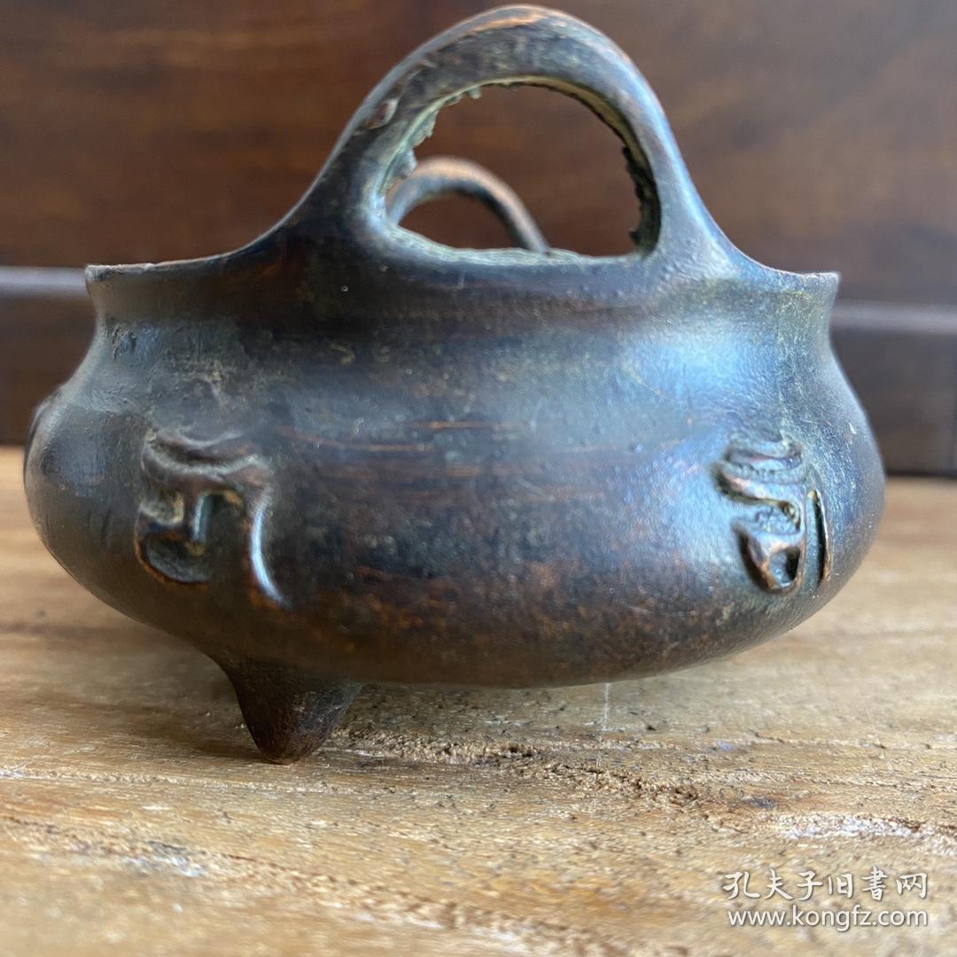 宣德年制铜香炉 造型独特 包浆一流 保存完整无磕碰