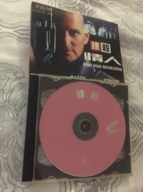 裸杀VCD两碟