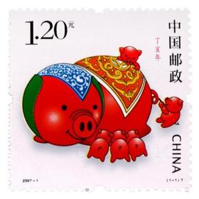 2007三轮 猪年邮票猪票