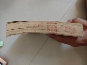 李劼人选集第五卷