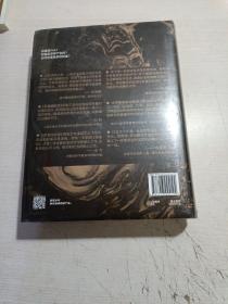 财富的起源