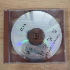82影视光盘VCD:生死豪情    二张光盘 盒装