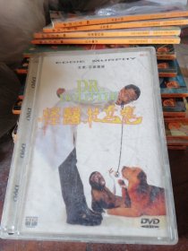 DVD 怪医杜立德 ，大盒装