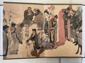 水浒《替天行道》长卷画册 戴敦邦绘 周一新题 。上世纪90年代戴敦邦先生绘制了一幅名为《梁山英雄末途图》的长卷，2000年初期曾刊载《中国美术全集》四幅选图，这套稿子当时没正式出版，为国外一收藏家收藏，在戴老大弟子周一新先生提议下，由中国邮政将这幅气势恢宏的手卷出版成册。改名为《替天行道》，作品长达完全拉开长达近15米。高28.6cm，宽20cm，印数：1000册，