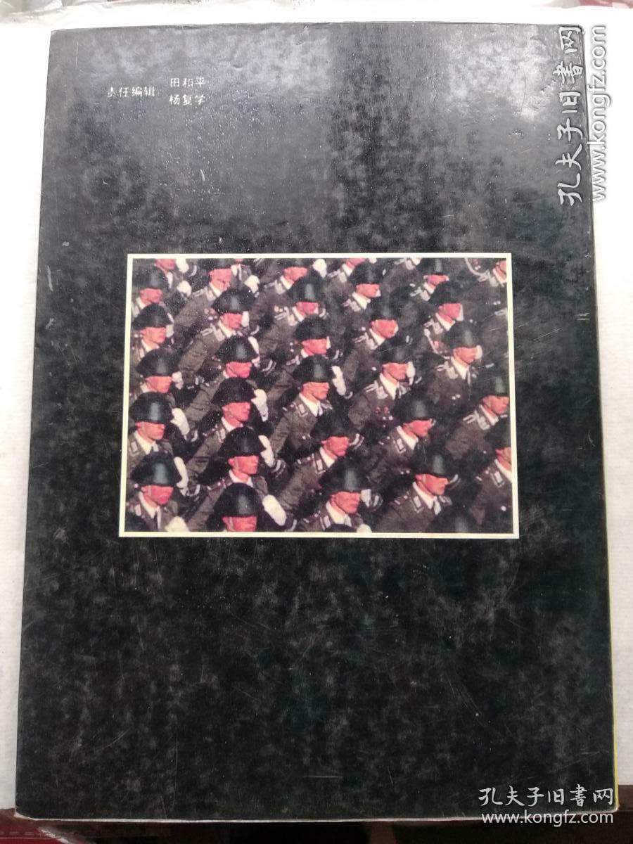 一百年来的五十场战争（多图片）