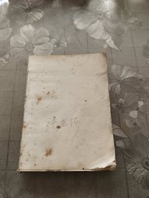 毛主席的六篇军事著作