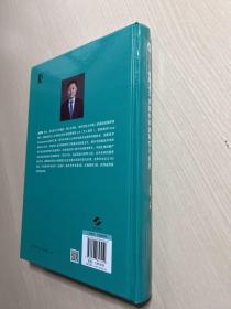 生物基可降解材料的研究与应用(科学专著·前沿研究)