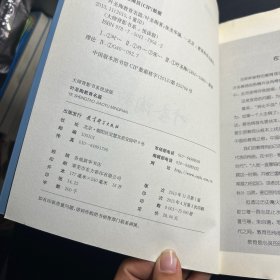 大师背影书系（悦读版）：叶圣陶教育名篇