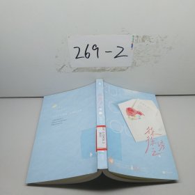 徐徐诱之（上）