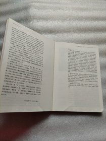 画坛点将录：评现代名家与大家