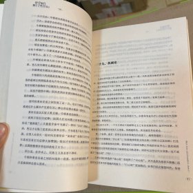 哲学家们都干了些什么？