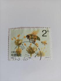 盖销单票：1993-11 蜜蜂（4-4）T授粉  品相见图