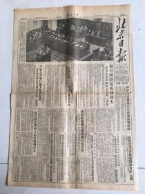 1953年8月16日祝贺