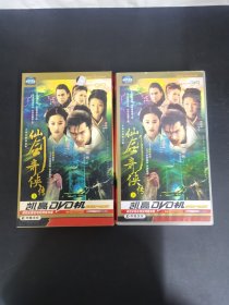 光盘DVD：仙剑奇侠传（上）（1-18集）6碟盒装 以实拍图购买