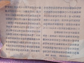 民刑诉状汇览（第一到第四编缺页）