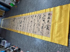 吕守贵（长540宽69）