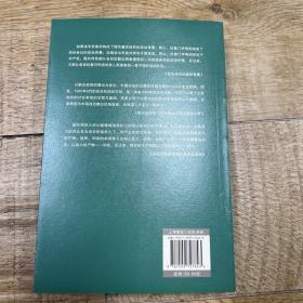 联合政府与一党训政：1944～1946年间国共政争