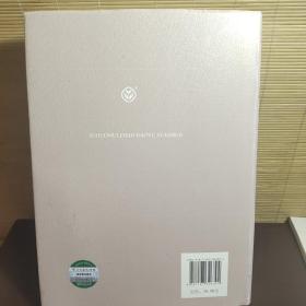 苏霍姆林斯基教育学说