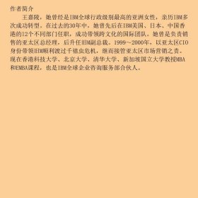 决策思维