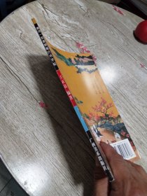 唐诗一百首钢笔行书字帖