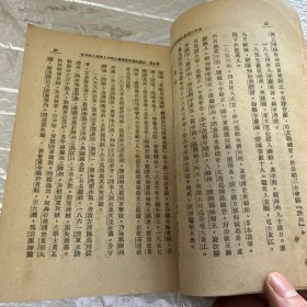 太平天国前后广西多反清运动