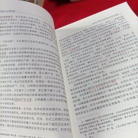 中国社会科学院学部委员专题文集：经济理论与政策创新