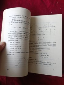 语言