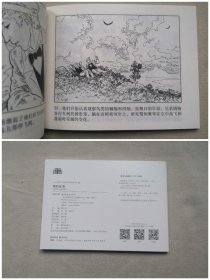 莱特兄弟