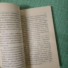 红楼梦学刊1982年1